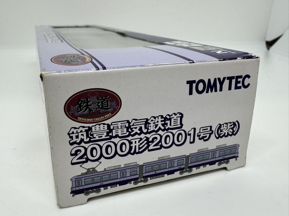 美品 TOMYTEC トミーテック 筑豊電気鉄道2000形 2001号 紫 ジオラマ用品 鉄道模型 Nゲージ コレクションの画像3