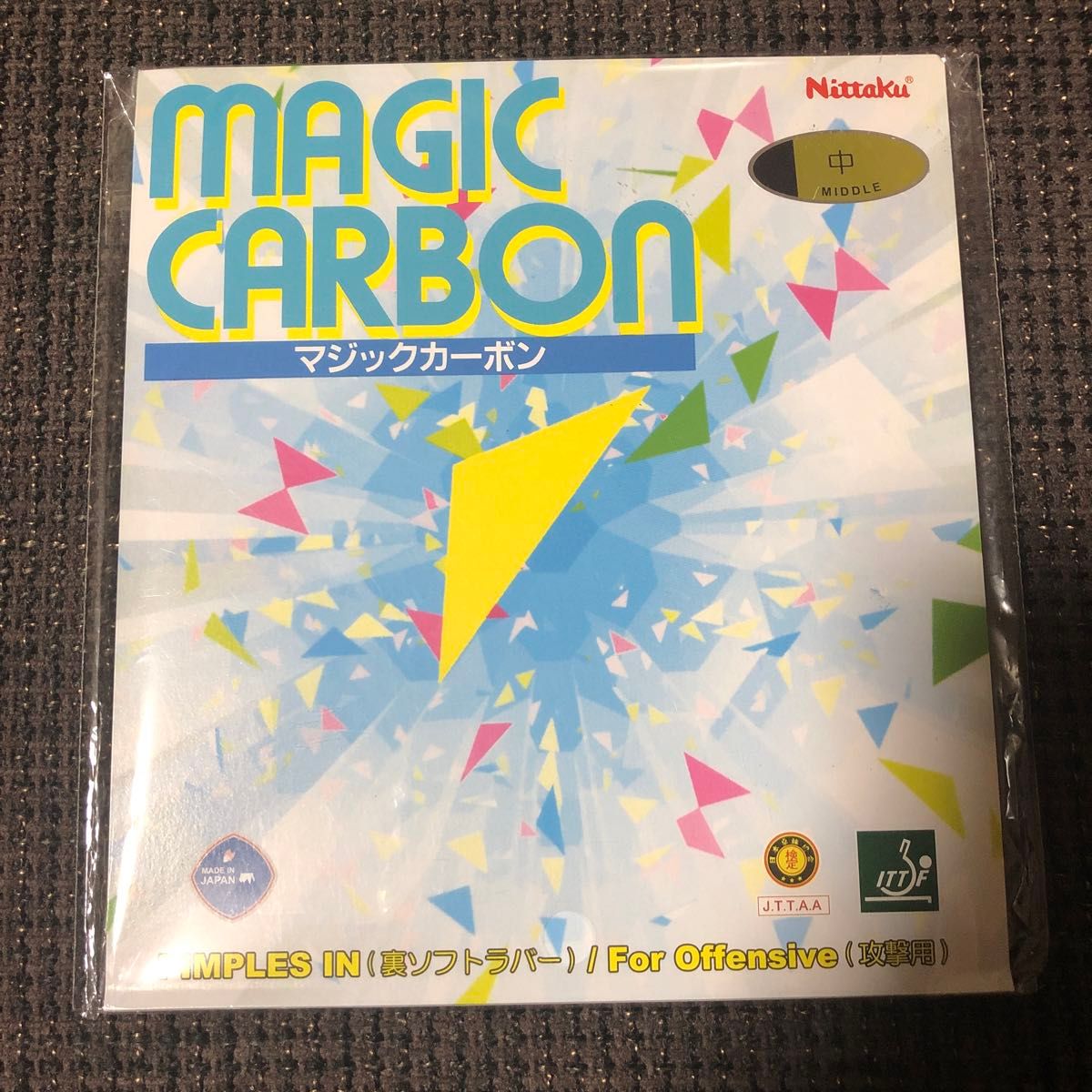 (特価40%OFF) ニッタク　マジックカーボン(中) 黒「定価3,520円」未使用品