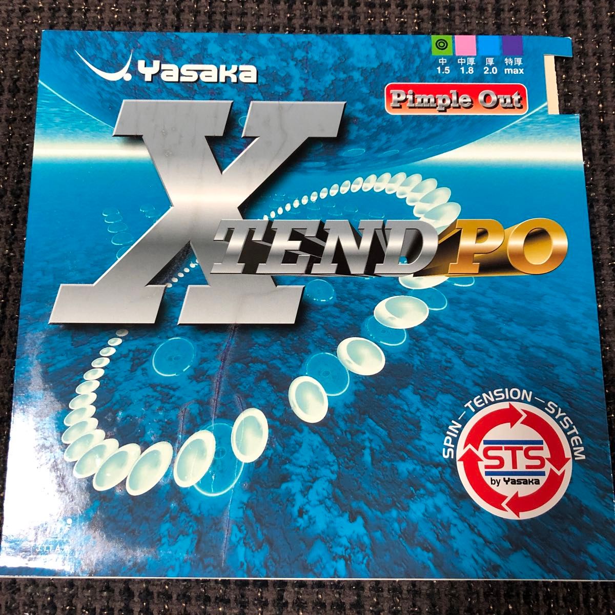 (ジャンク品特価)(廃盤) ヤサカ　エクステンドPO (1.5)  黒「定価4,620円」テンション系表ソフト(要注意)