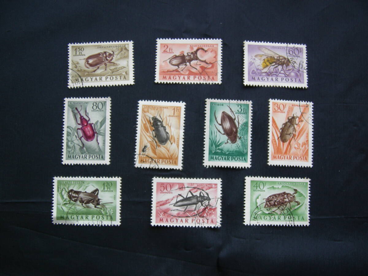 ハンガリーの昆虫切手　10種一組　印アリ_画像1