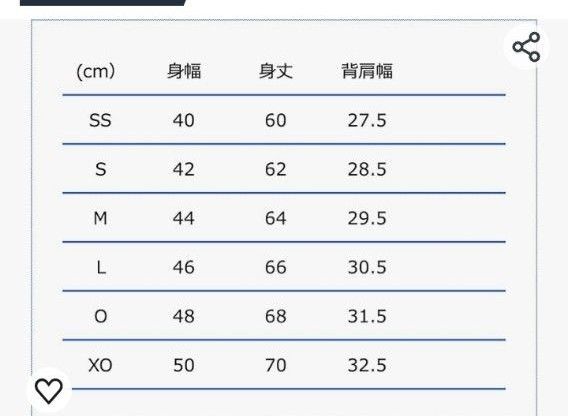 コンバース バスケ アンダーウェア ウィメンズ ゲームインナーシャツ 吸汗速乾 UVカット 防透 Sサイズ