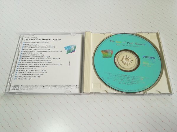 The Best of Paul Mauriat ポールモーリアの世界 Vol.8 Les Feuilles Mortes 枯葉 国内盤 CD 94年盤　　4-0186_画像3