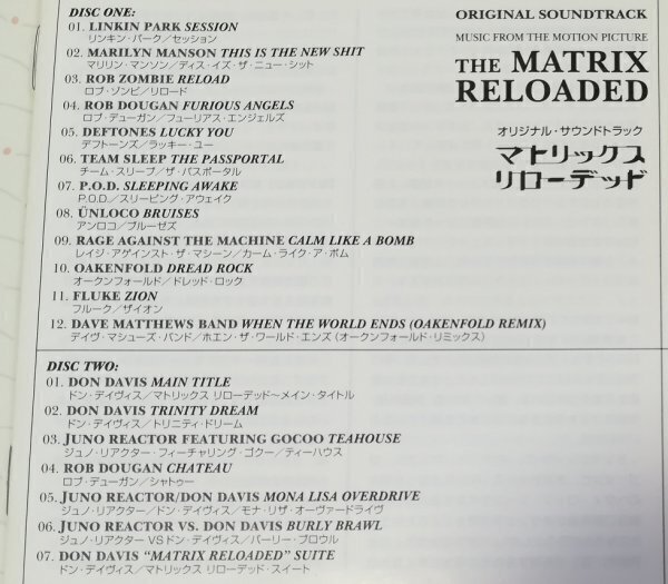 MATRIX RELOADED マトリックス・リローデッド SoundTrack 日本盤 2CD 帯あり 日本語解説書あり 特典ステッカーあり　　3-0208_画像5