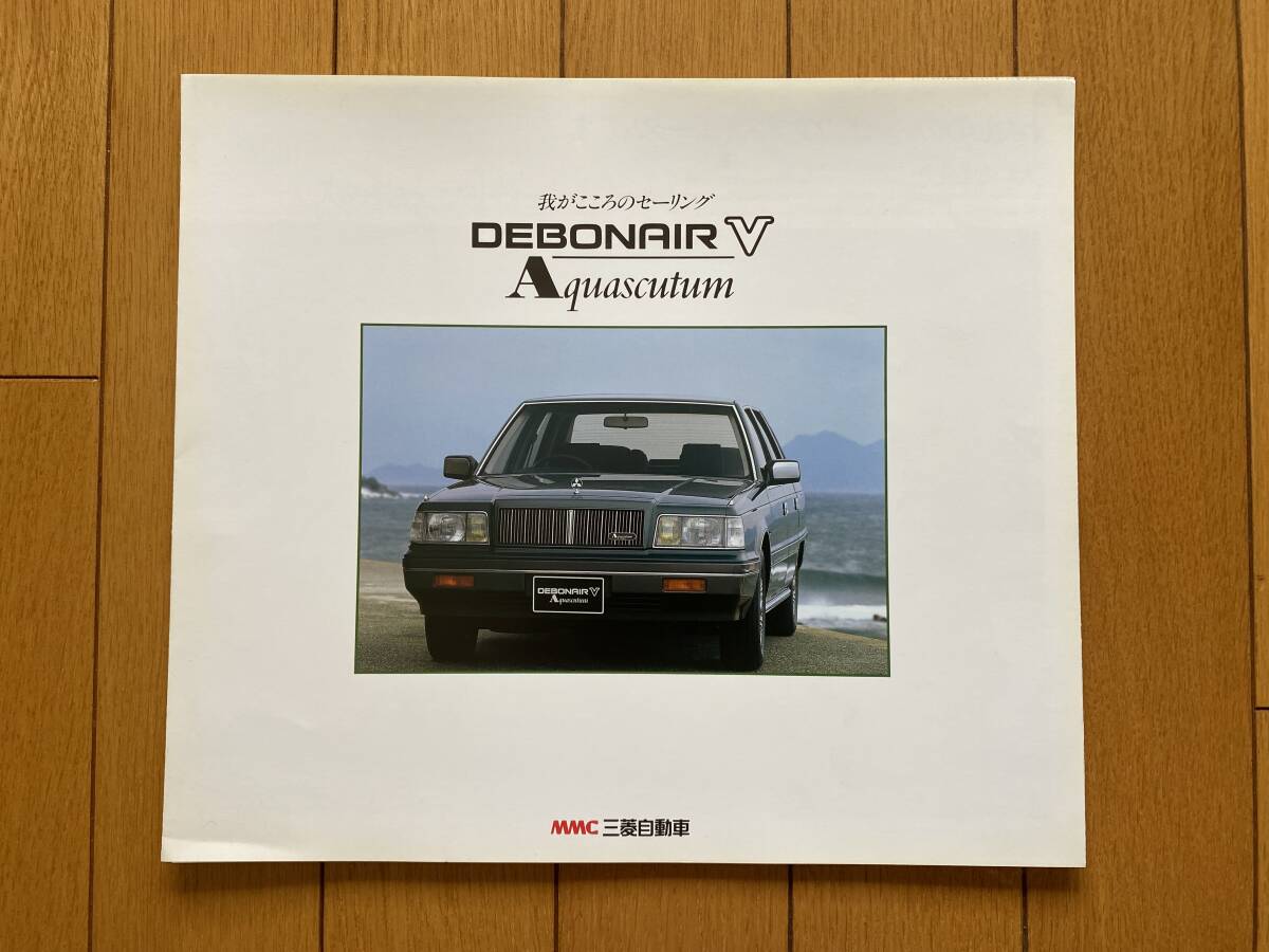 * старый машина каталог * Mitsubishi автомобиль DEBONAIR V Debonair 
