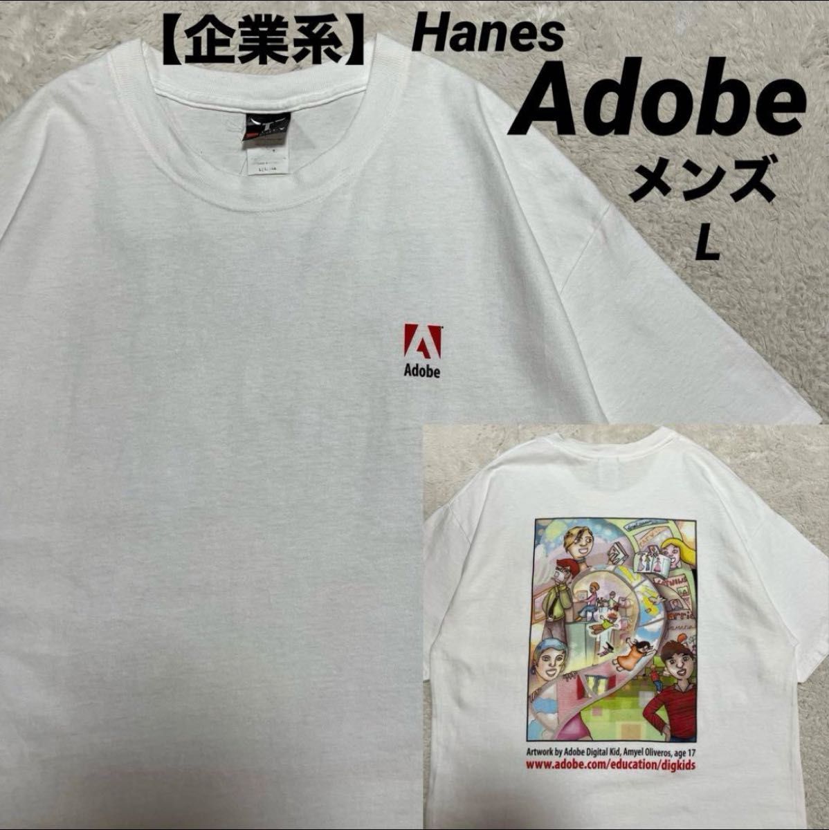 【企業T】 Hanes 両面プリント Tシャツ Adobe メンズ L