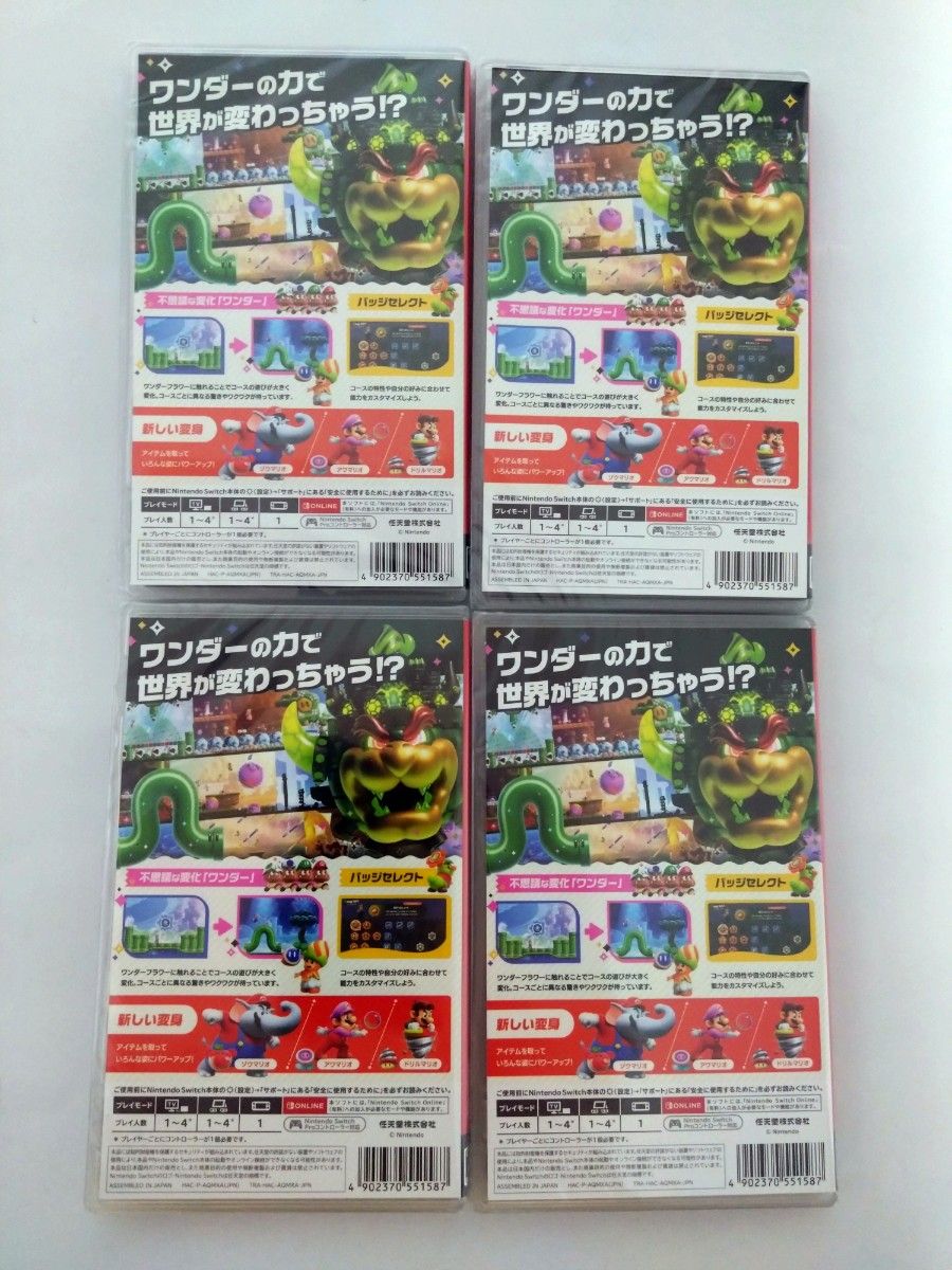 NintendoSwitch『スーパーマリオブラザーズ・ワンダー』４本