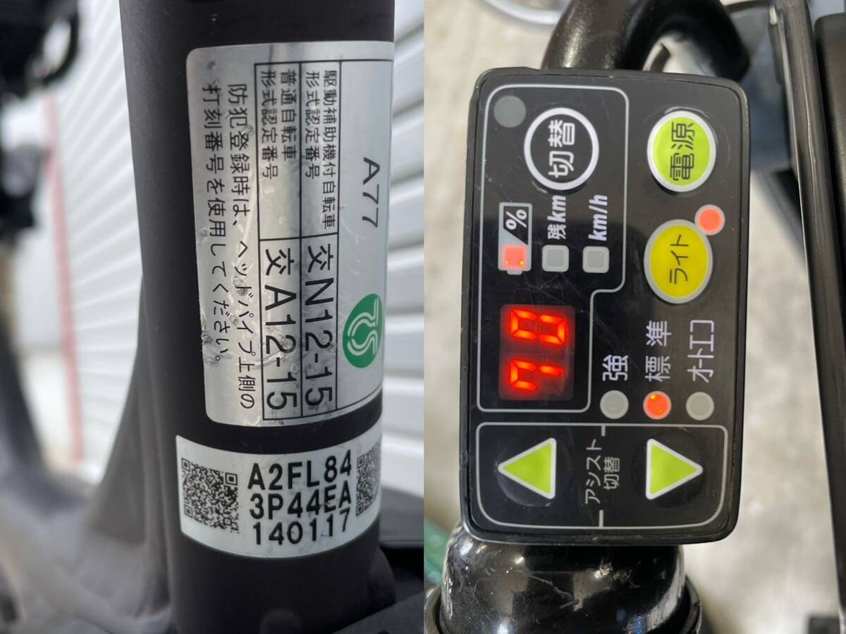 BRIDGESTONE CHILD Care bike Angelino A2FL84 電動アシスト自転車 20インチ 3段変速 8.7Ah 走行確認 の画像10