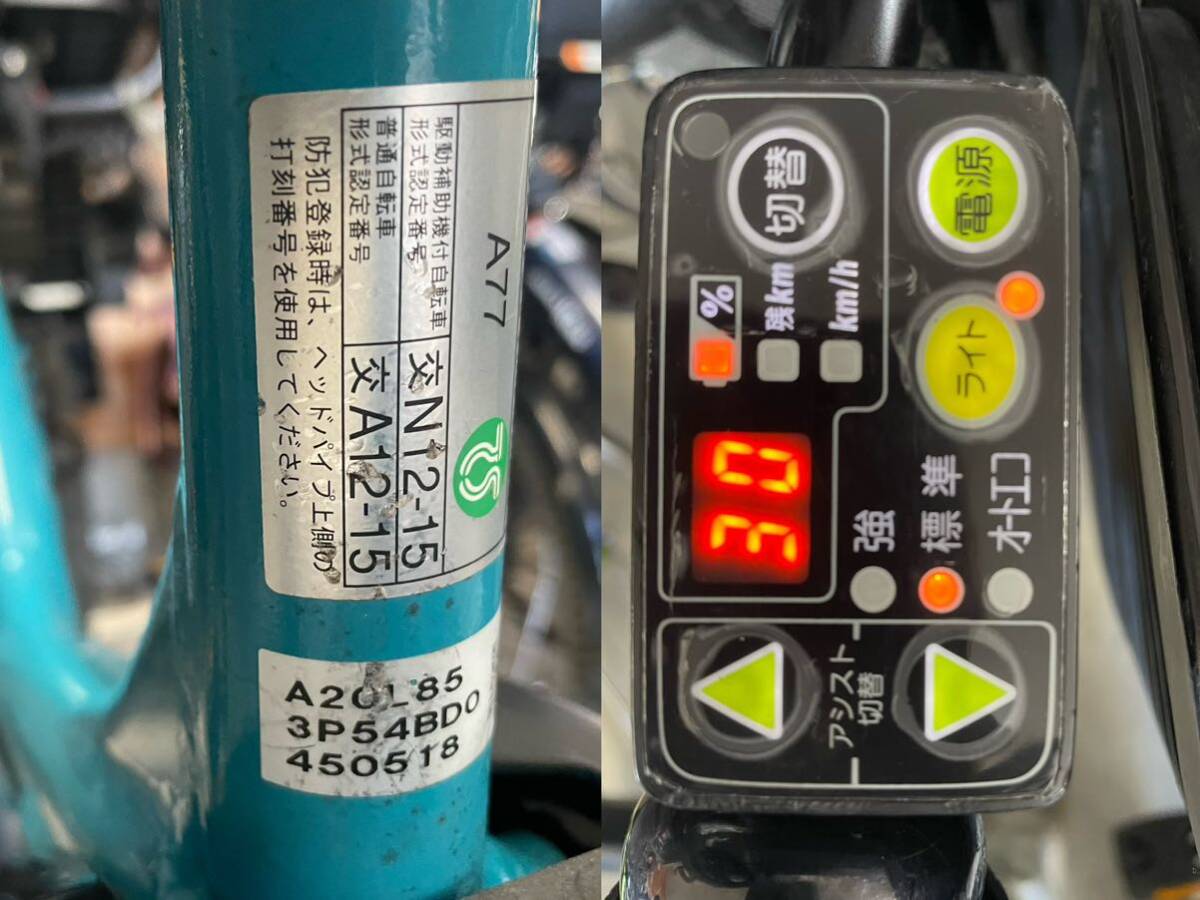 BRIDGESTONE CHILD Care bike Angelino A20L85 電動アシスト自転車　20インチ　3段変速　8.7Ah 走行確認 現状品_画像10