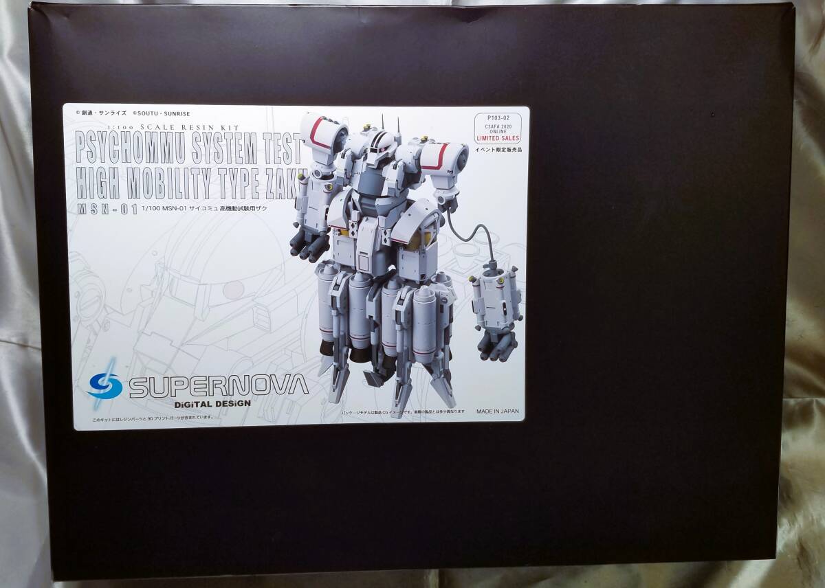 C3AFA2020 イベント限定 ガレージキット 1/100 MSN-01 サイコミュ高機動試験用 ザク（ガンダムMGHGUCRG）_画像2