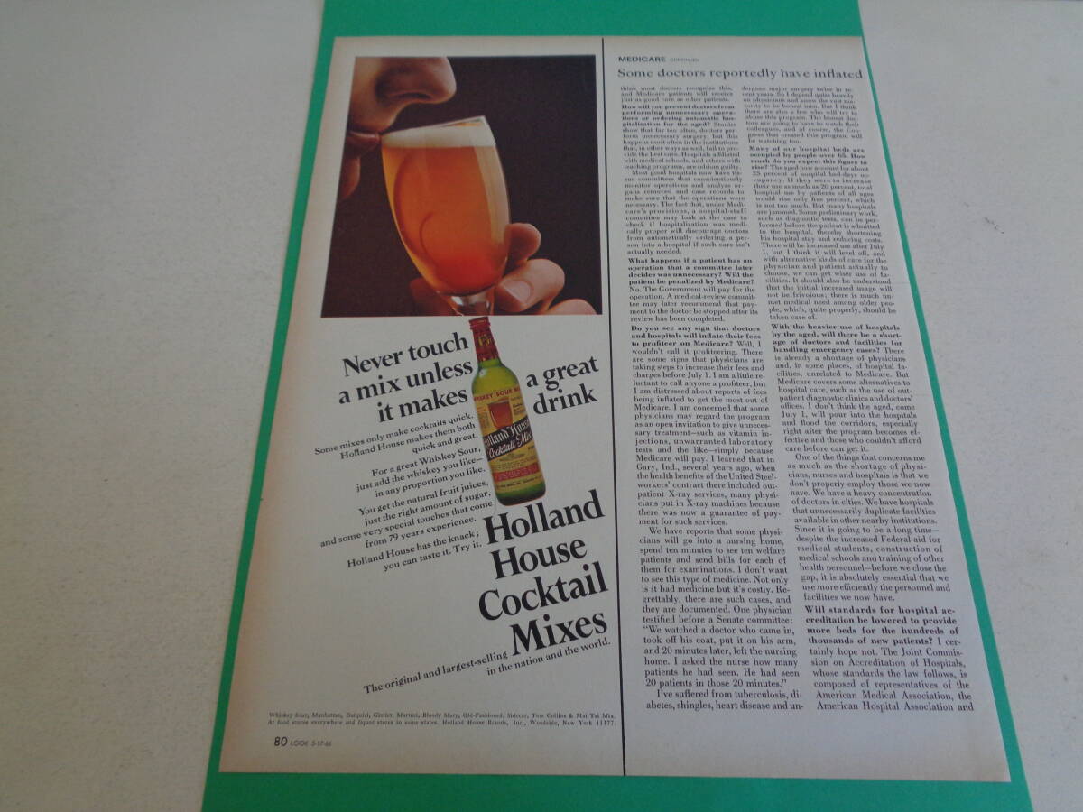 即決 広告 アドバタイジング アメ車 ＲＡＭＢＬＥＲ １９６０ｓ レトロ クラシック コレクター カクテル 酒 ミッドセンチェリーの画像2