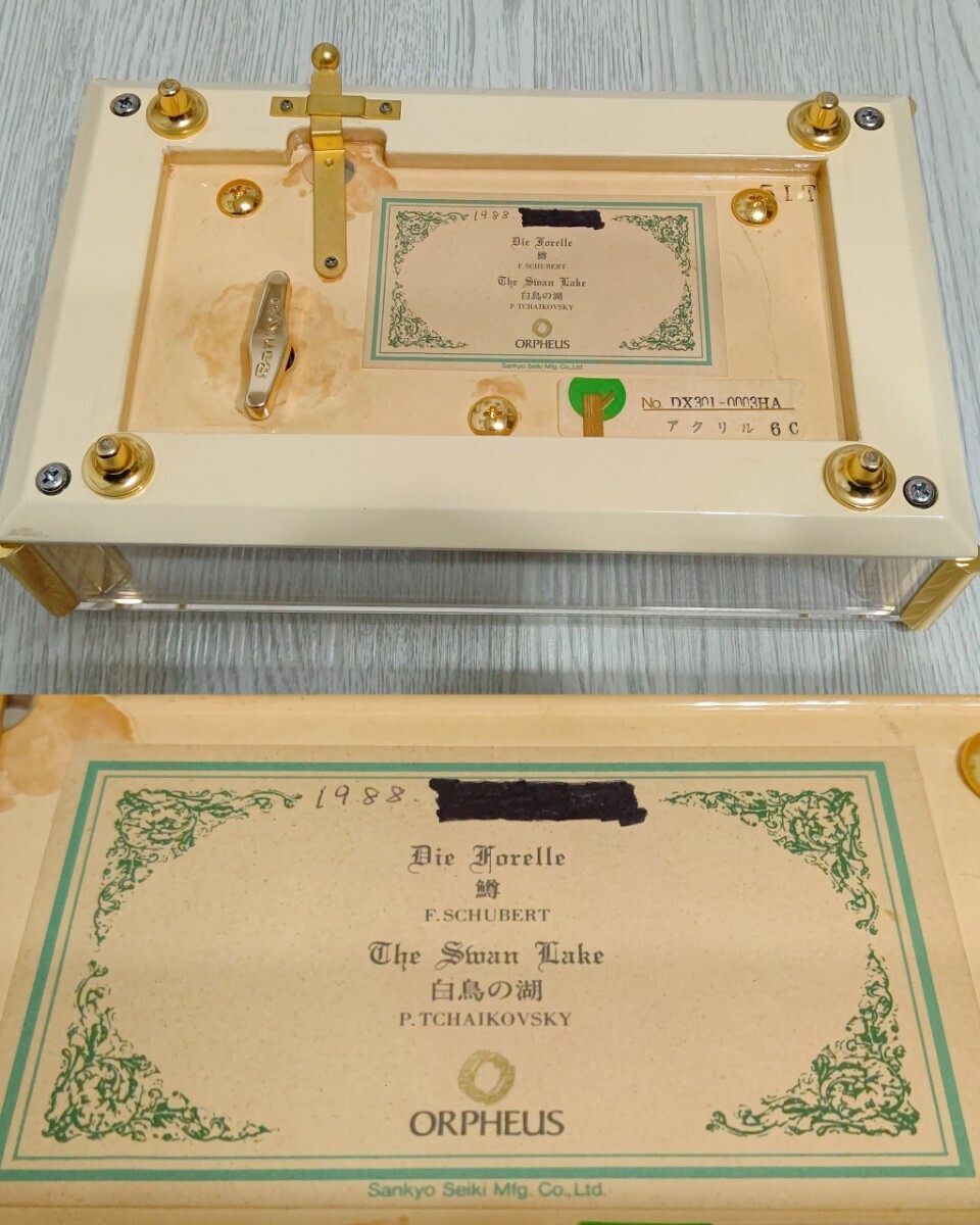 SANKYO サンキョー ORPHEUS オルフェウス 50弁 オルゴール 鱒 SANKYO サンキョー ORPHEUS オルフェウス 50弁 オルゴール 鱒