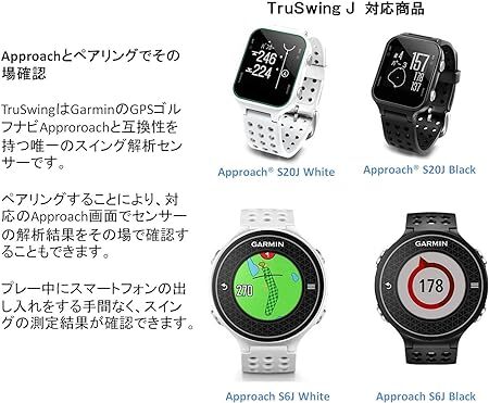 GARMIN TruSwing ガーミン ゴルフスイングチェッカー Approach_画像9