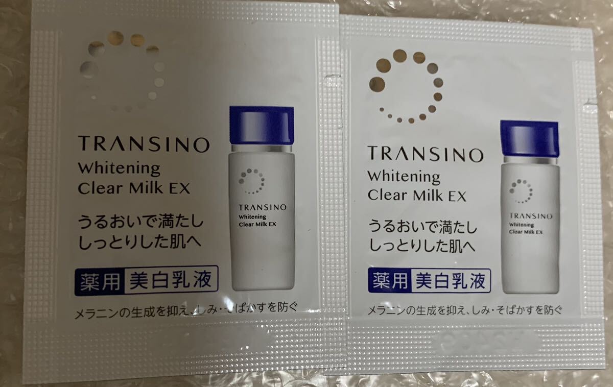 トランシーノ　薬用 ホワイトニングクリアミルクEX 乳液　1ml 2包　サンプル_画像1