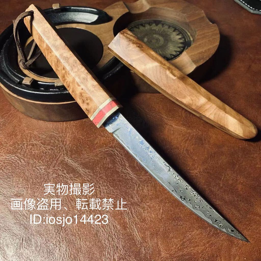 超高品質 和風木鞘ナイフ ダマスカス鋼刃 高級木 和式ナイフ 伝統工芸 日本刀型 キャンプ アウトドア 野外登山 の画像1