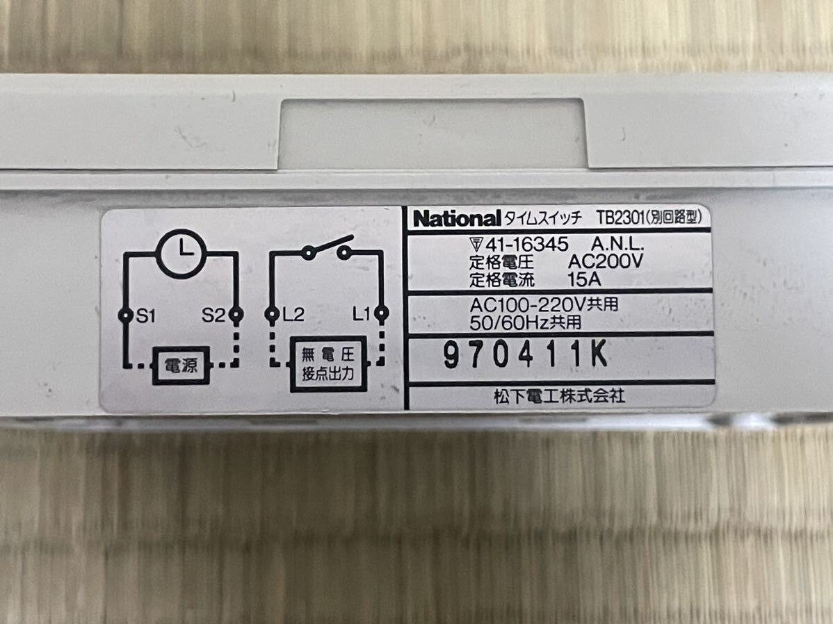 Natiomal TB2301 TIME SWITCH time switch 