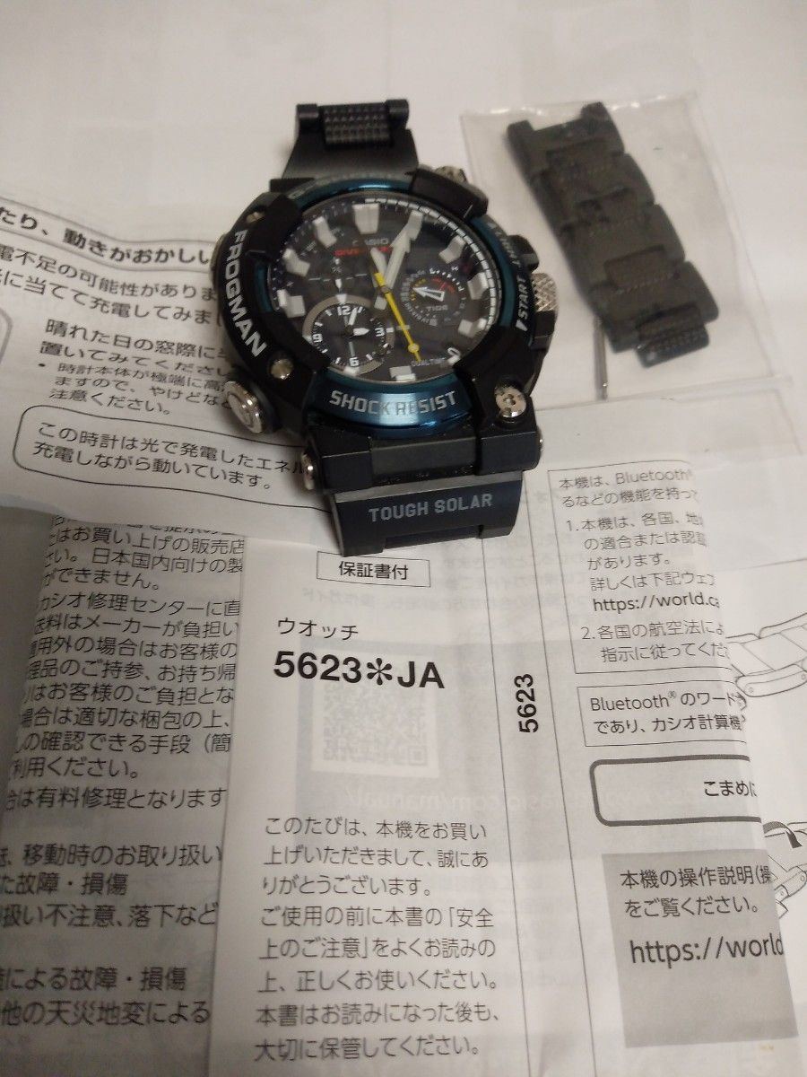 G-SHOCK