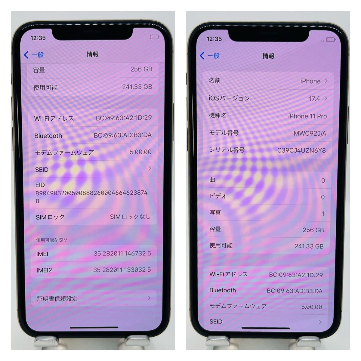 A 新品電池　 iPhone 11 Pro ゴールド 256 GB SIMフリー