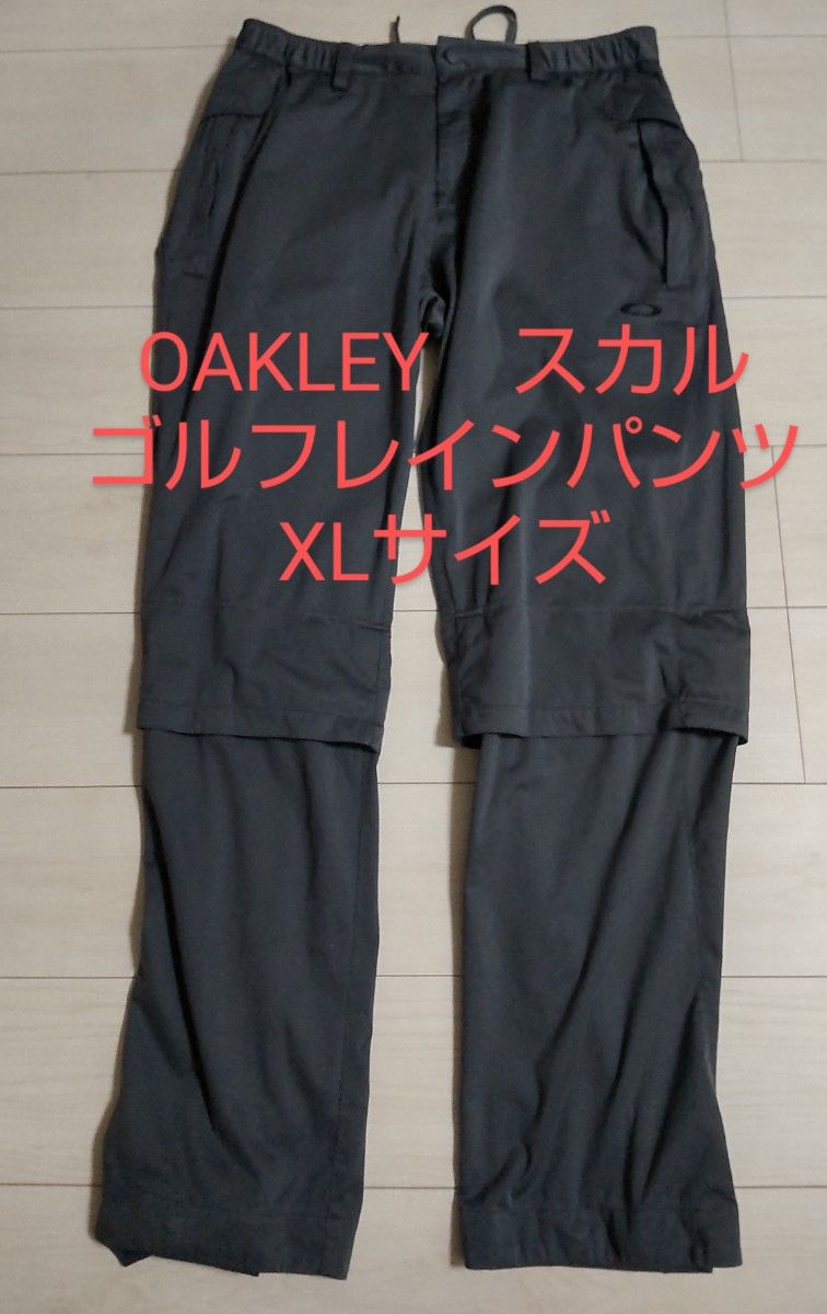 OAKLEY　オークリースカルゴルフレインパンツ　グレー　XLサイズ