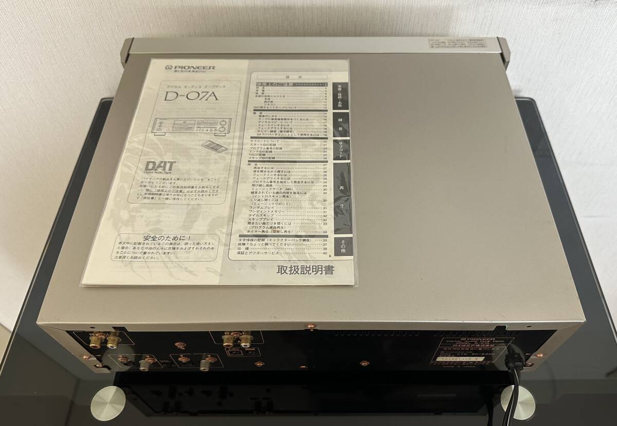 Pioneer パイオニア D-07A Digital Audio Tape Deck デジタル オーディオ テープデッキ 現状品 の画像10