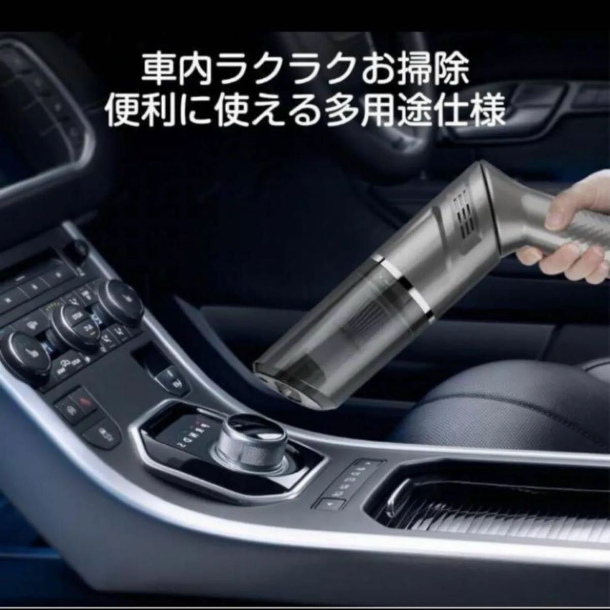 【人気】新品未使用 ハンディクリーナー　強力吸引　折りたたみ式　車用掃除機　コードレス