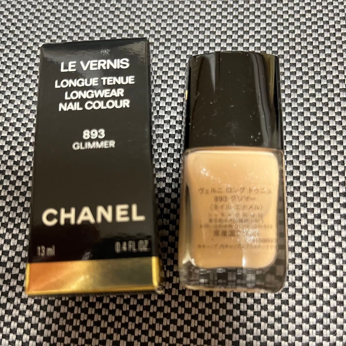 CHANEL 893 ネイル　ヴェルニロングトゥニュ　ネイルカラー　新品未使用　シャネル マニキュア　グリマー　GLIMMER 