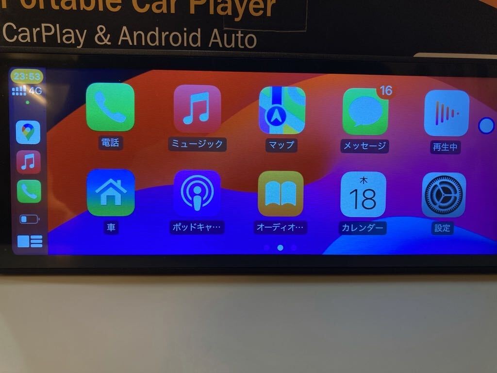 【新品未使用】CarPlay ナビ 10.26インチ　Android Auto ポータブルナビ オンダッシュモニター FMトランスミッター内蔵 　 _画像5