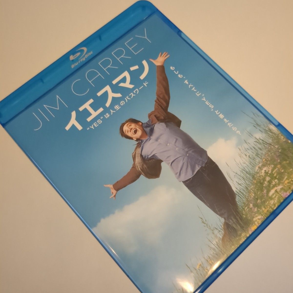 イエスマン Blu-ray BD ブルーレイ