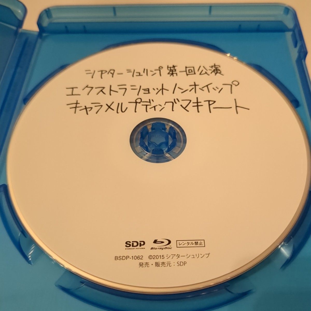 シアターシュリンプ　第一回公演 Blu-ray Disc ブルーレイ