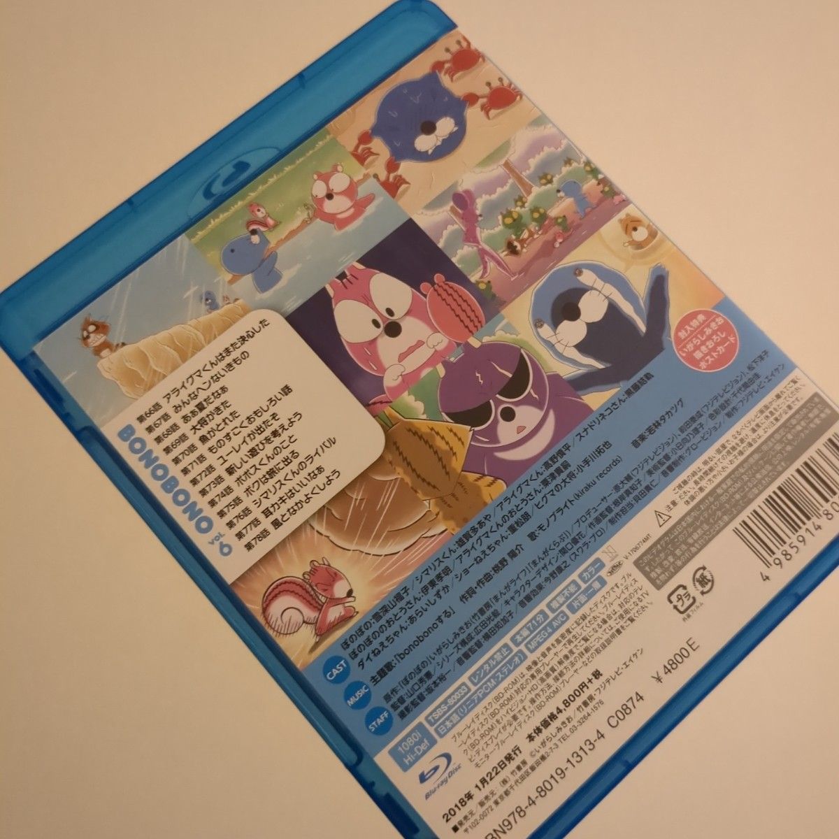 ぼのぼの　ボリューム6　 Blu-ray アニメ