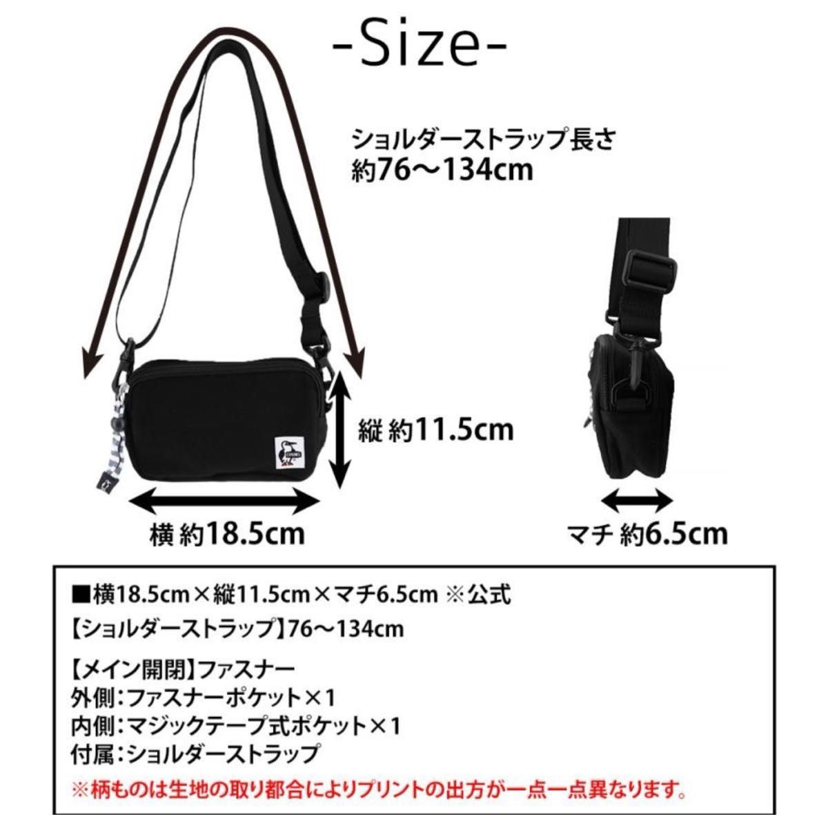 新品タグ付き　CHUMS チャムス　Bag  レクタングルショルダーバッグ②