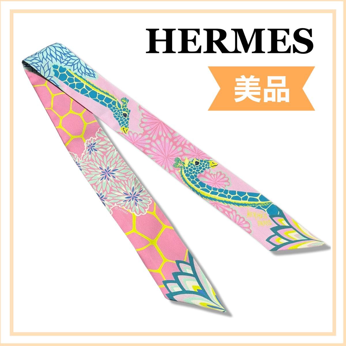 1点限り 正規品　エルメス　ツイリー 三美神 シルク スカーフ　送料無料 HERMES マルチカラー