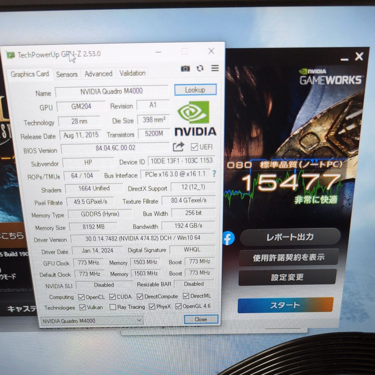 NVIDIA QUADRO M4000 8GB GDDR5