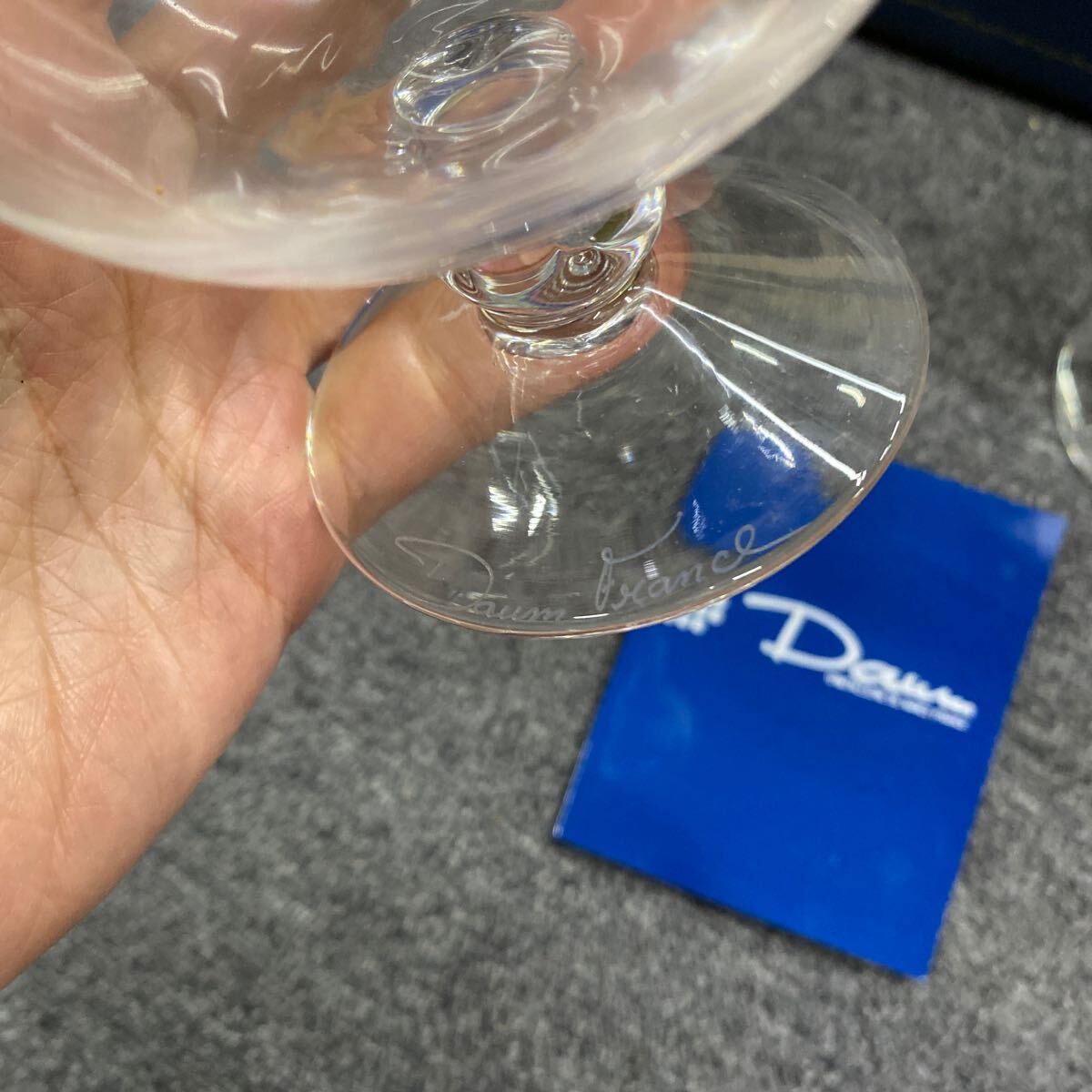 04176 未使用Daum France ドーム フランス ブランデーグラス ワイングラス 2客セット クリア ガラス食器の画像7
