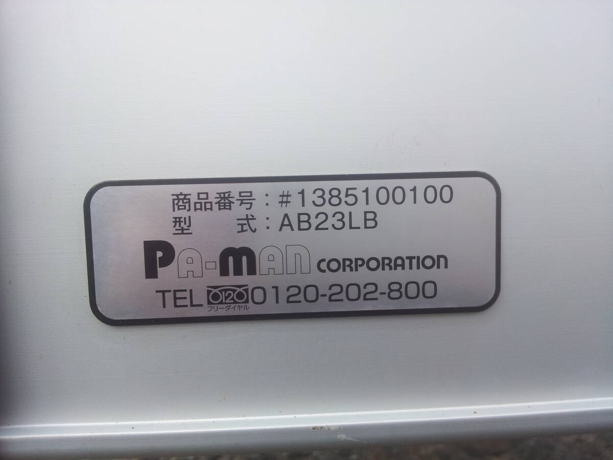 Pa-man 大型  アルミ リアバンパー・ステー  R6-4-8の画像4