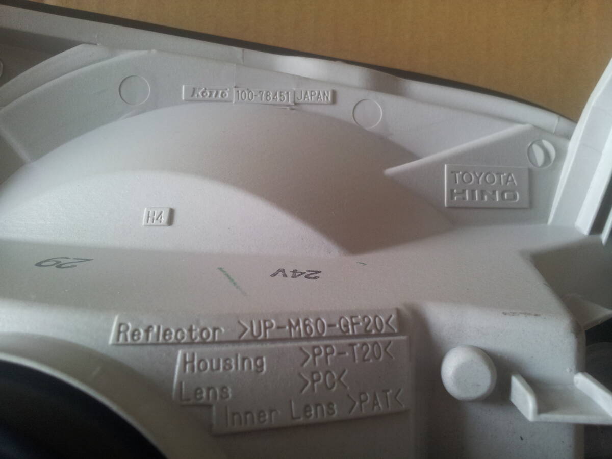 日野 デュトロ/トヨタ・ダイナ ヘッドライト 左側 助手席側 R6-4-15の画像5