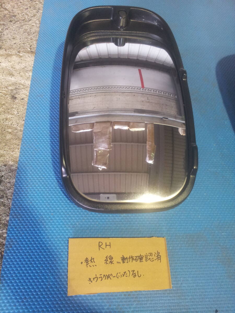 ISUZU  いすゞ  ギガ  ミラー  熱線 右側 運転席側（うらカバーなし） ◆動作確認済み◆ R6-4-22の画像1