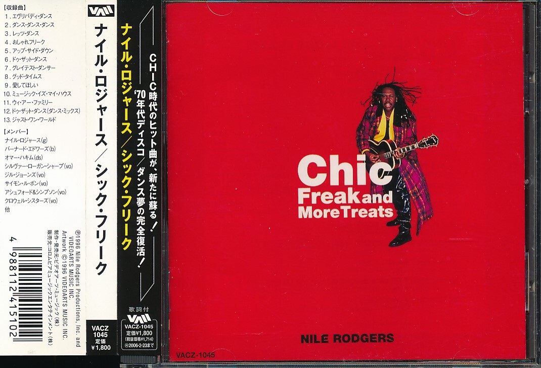 HC-156  ナイルロジャース CHIC FREAK  （帯付） の画像1