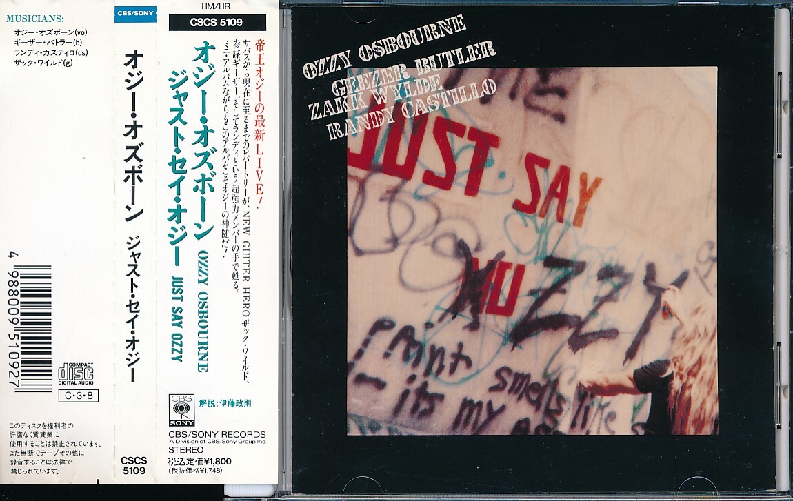 SC-153 JUST SAY OZZY （帯付） の画像1