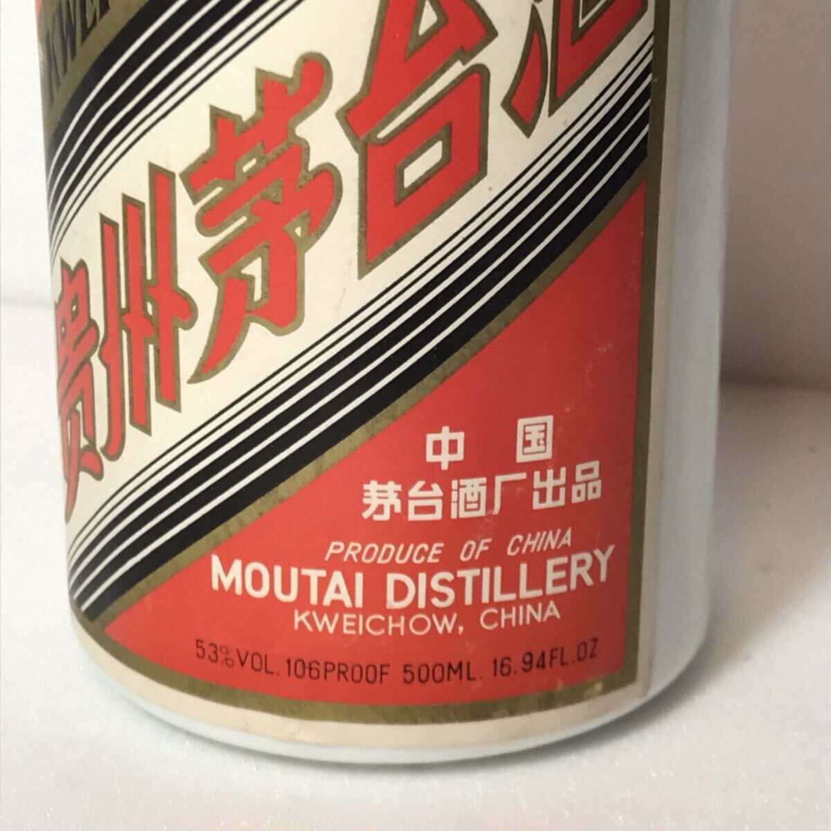 古酒 貴州茅台酒 マオタイ酒 天女ラベル MOUTAI KWEICHOW 中国酒 500ml 53% 970g 中国 未開栓_画像7