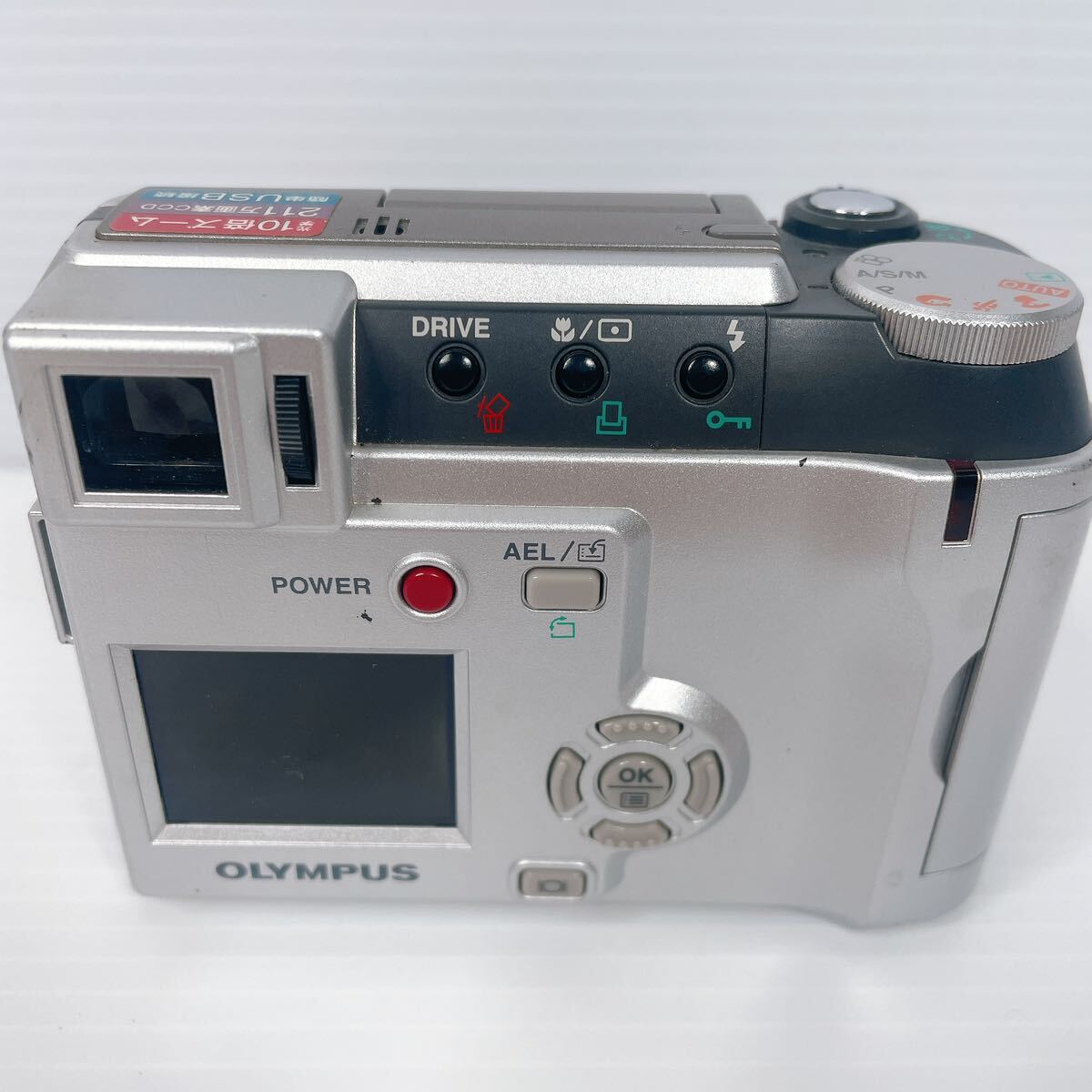 OLYMPUS デジタルカメラ C-700 Ultra Zoomコンパクトデジタルカメラ 現状品_画像7