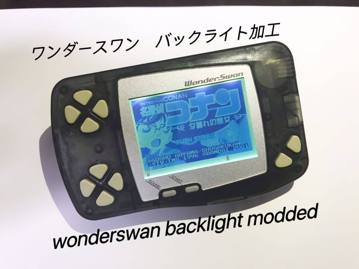 送料込ワンダースワン WonderSwan バックライト化加工backlight No.8114の画像1