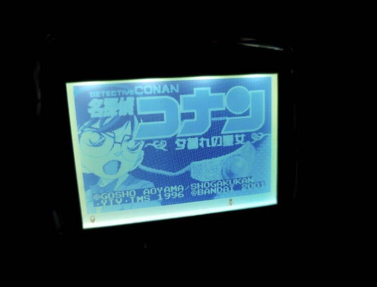  including carriage rare unused goods WonderSwan WonderSwan backlight . processing backlight