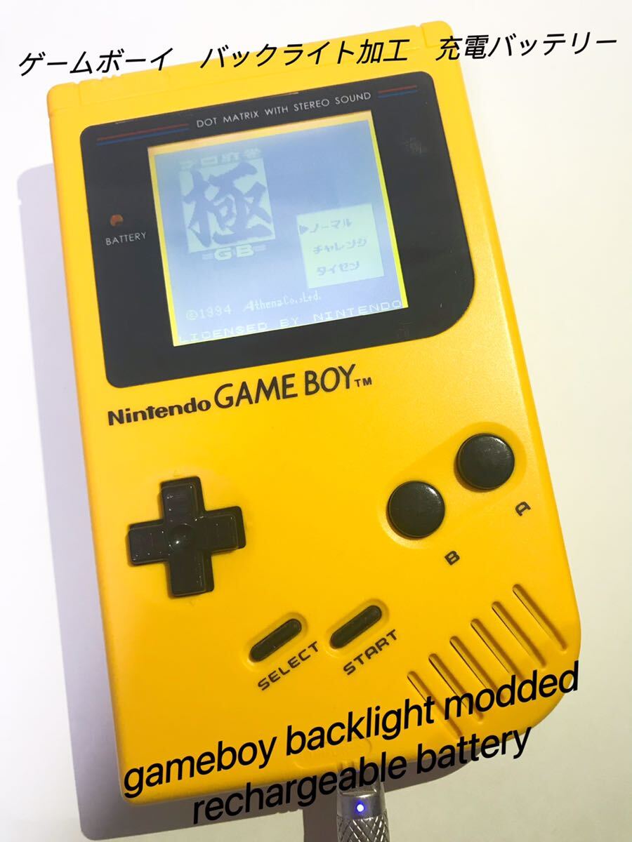 インポート・海外人気ブランド 送料込初代ゲームボーイバックライト加工 gameboy OG backlight 本体