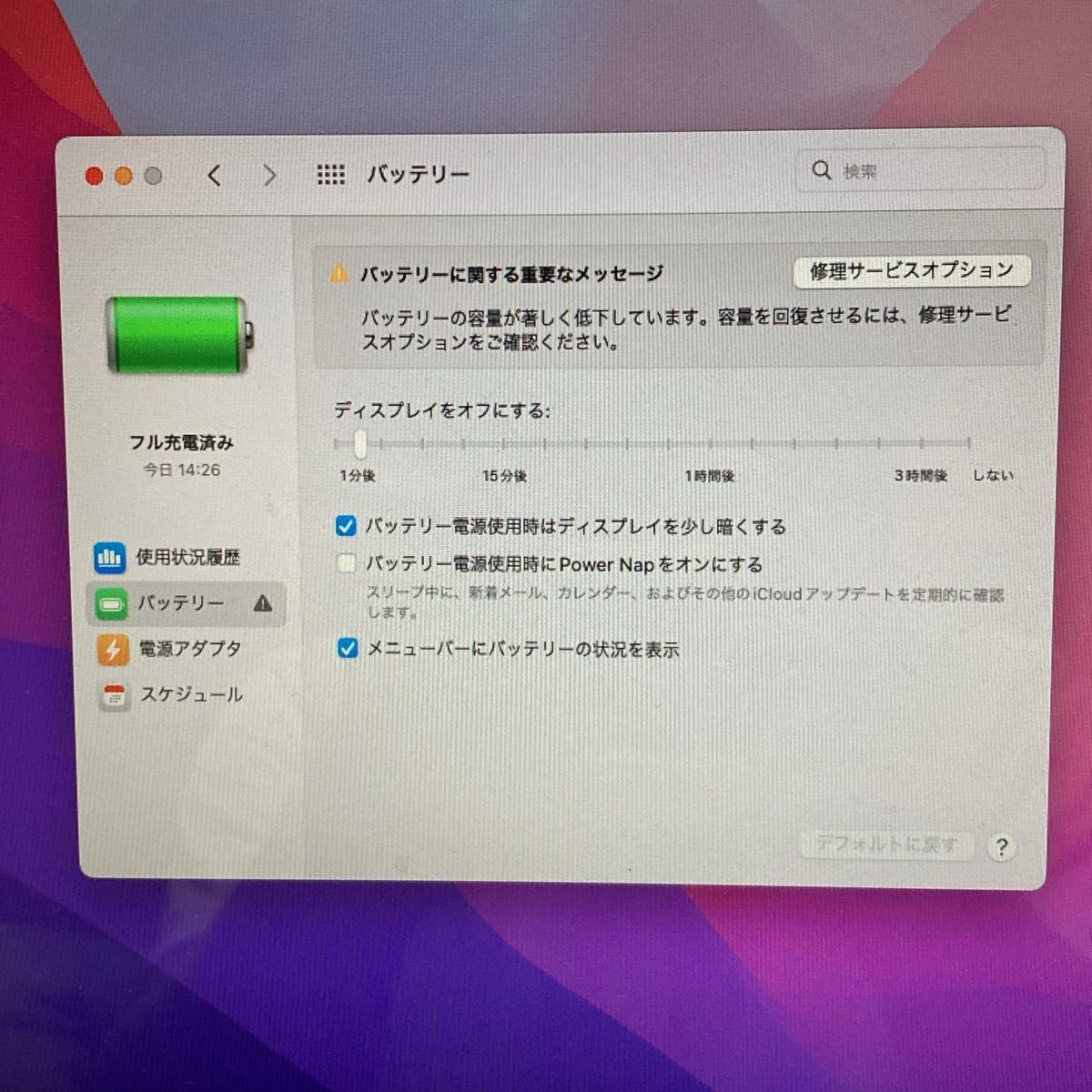 macbook air  Apple 2017 13.3インチ シルバー MQD32J/A