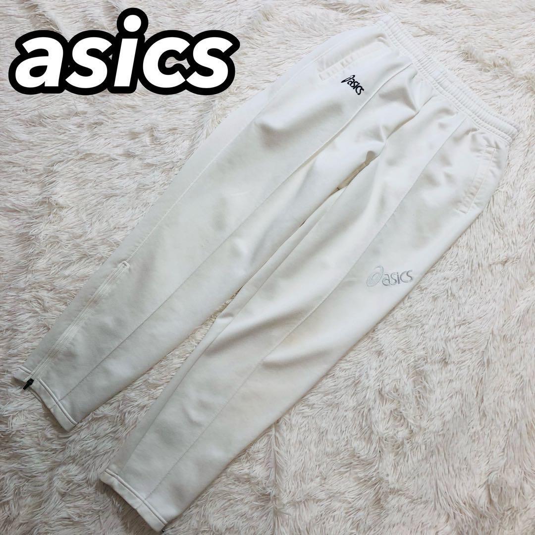 asics アシックス スポーツウェア トラックパンツ ジャージ スウェット 白色 ホワイト 男性 メンズ XO ビッグシルエット オーバーサイズ