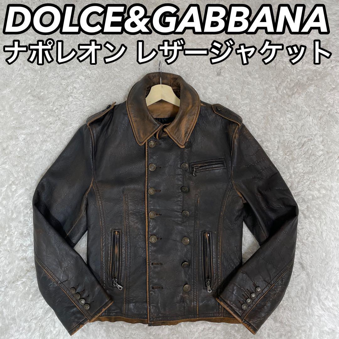 DOLCE&GABBANA ドルチェアンドガッパーナ ドルガバ ナポレオン DOLCE&GABBANA ドルチェアンドガッパーナ ドルガバ ナポレオン