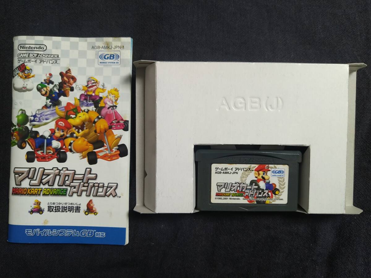 GBA マリオカートアドバンス モバイルシステムGB非対応後期版 箱・説明書付き Nintendo 任天堂_画像6