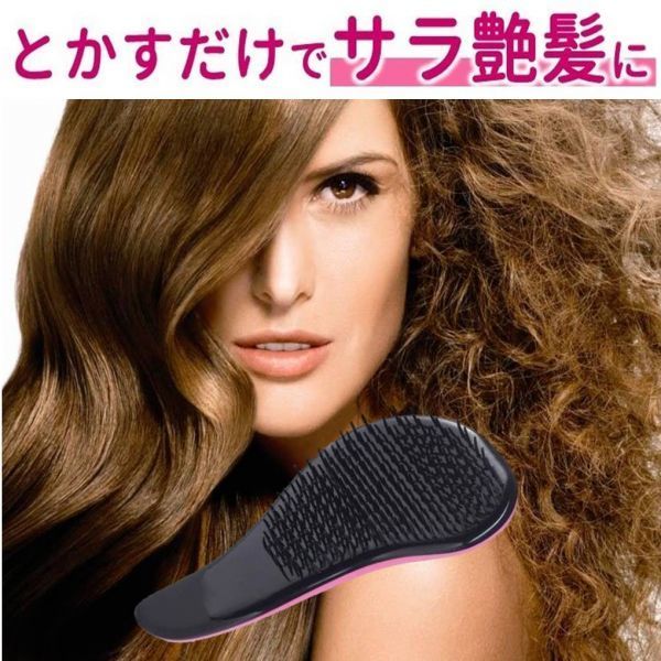  black magic. hair care brush .. wool Sara Sara .. not .. wool scalp massage gloss . beautiful . hair care 