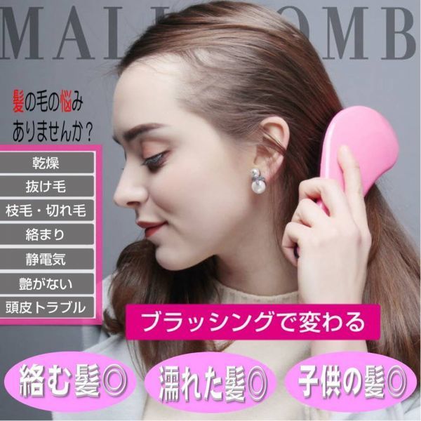 ブラック 魔法の ヘアケアブラシ 髪の毛 サラサラ 絡まない くせ毛 頭皮マッサージ 艶髪 美髪 ヘアケア_画像10