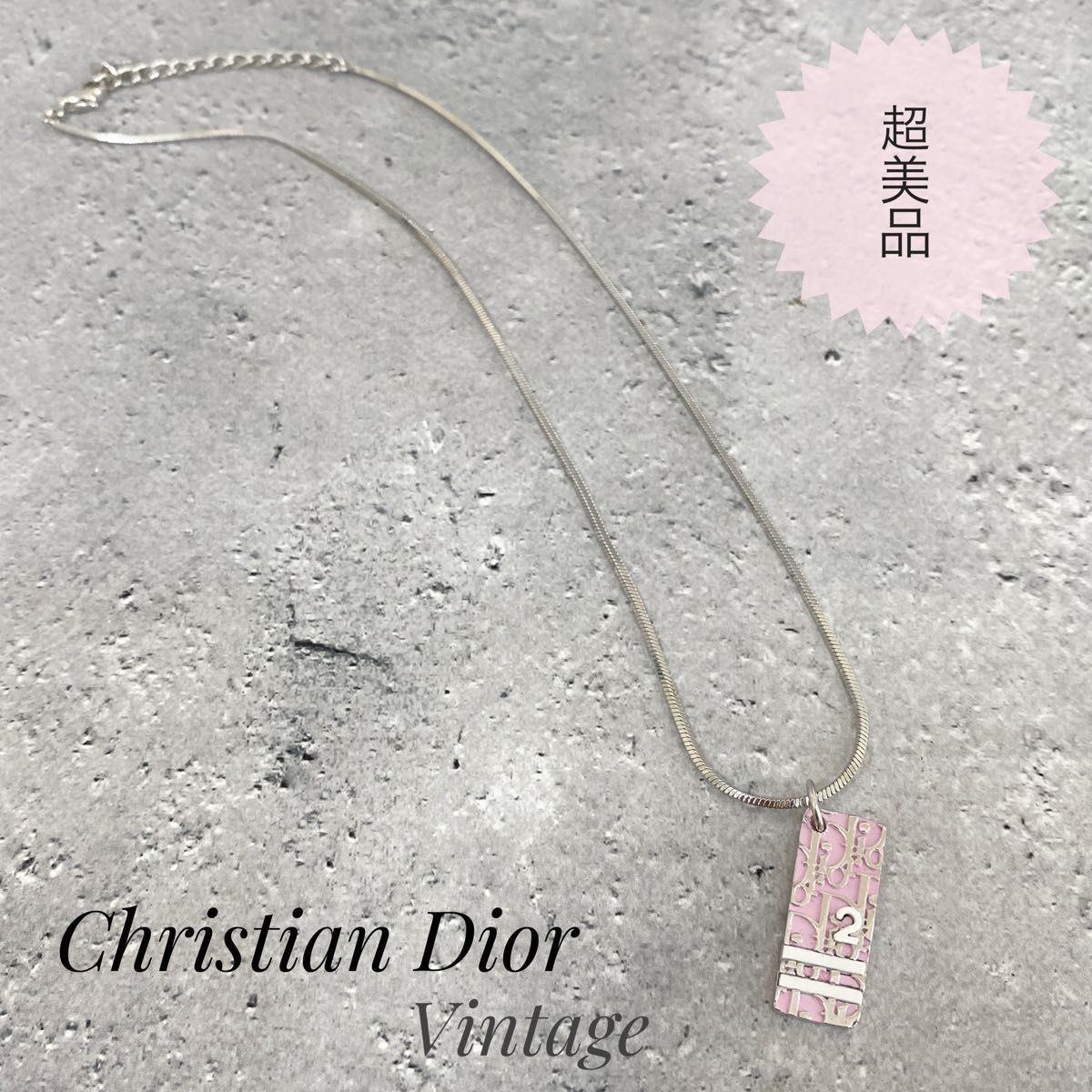 超美品 Ciristian Dior ディオール ナンバー ネックレス ピンク ヴィンテージ